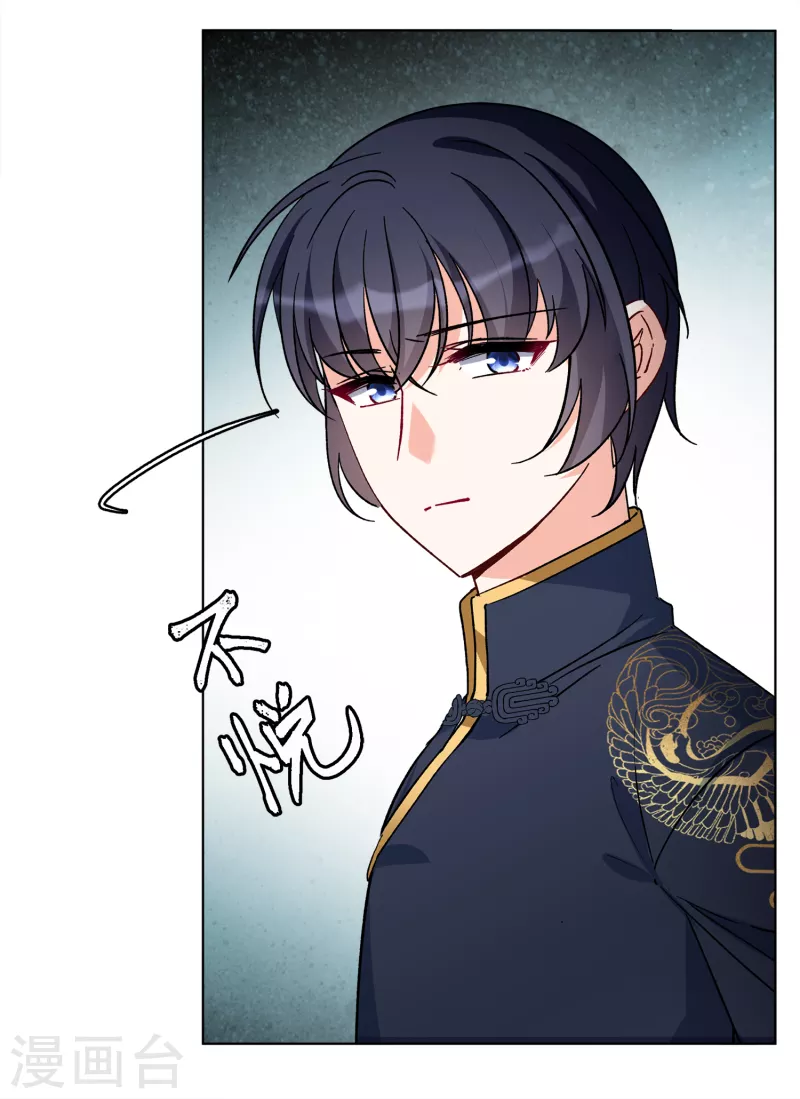 第202话 定妆照29