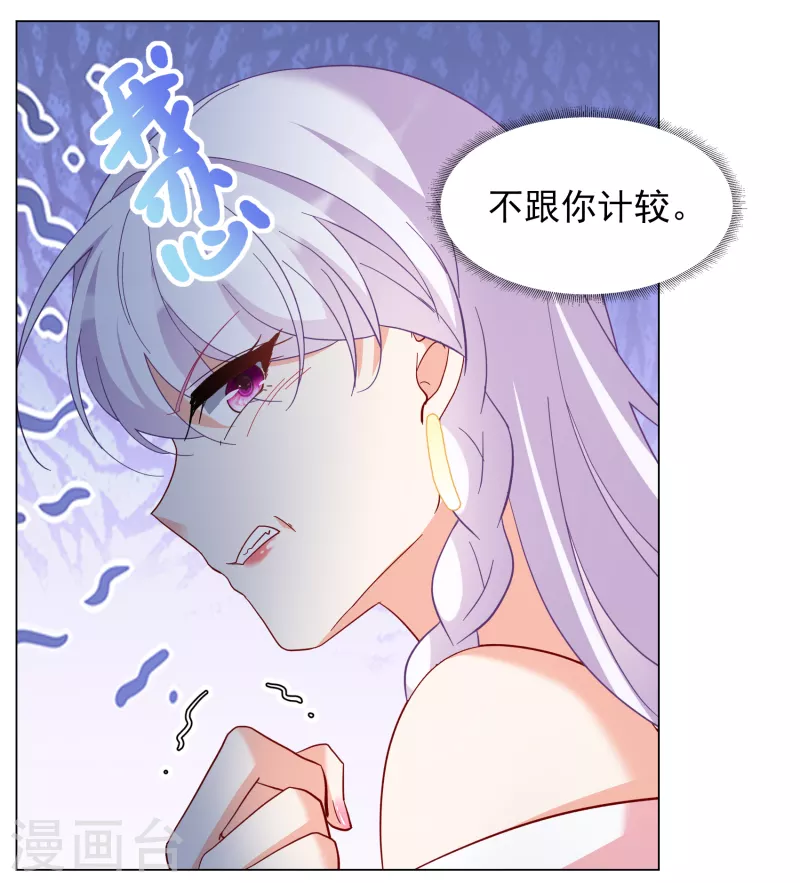 第266话 你在意谢燃！232