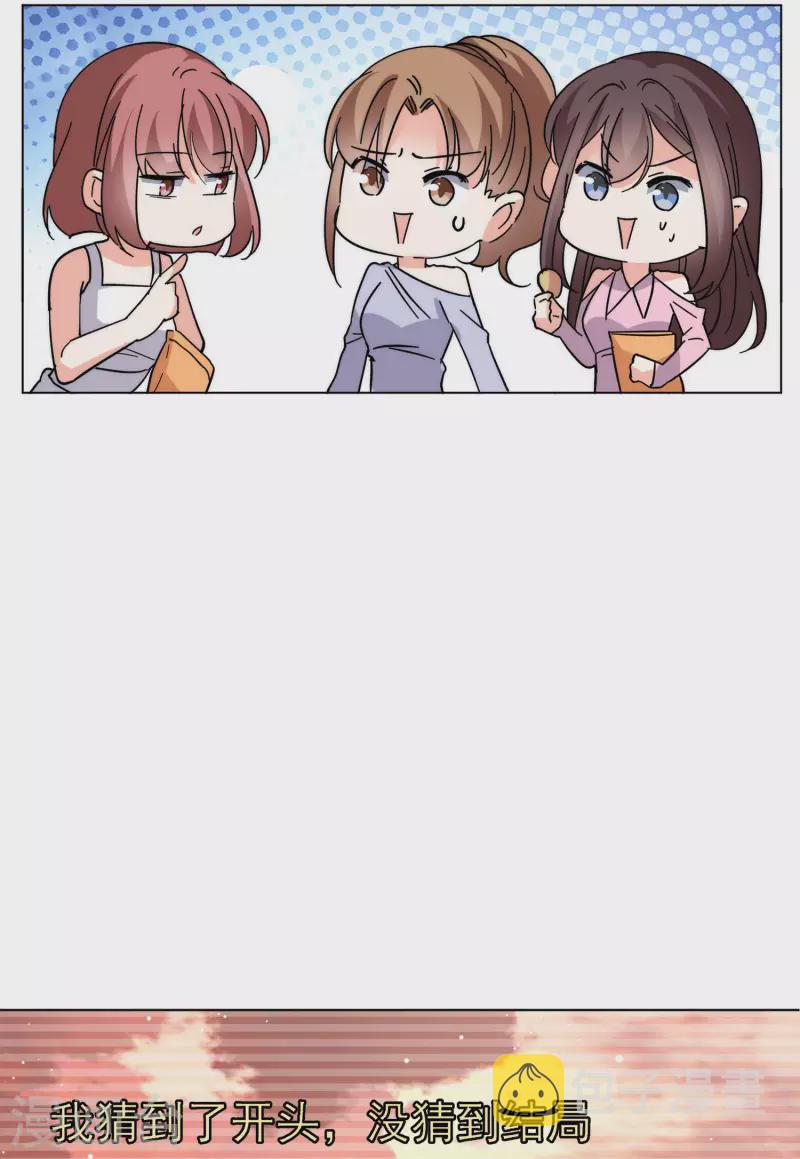 第143话 她不是人315