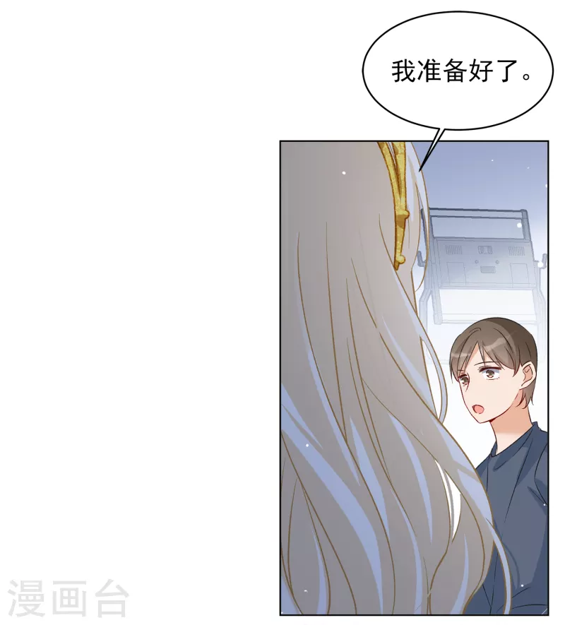 第203话 定妆照312