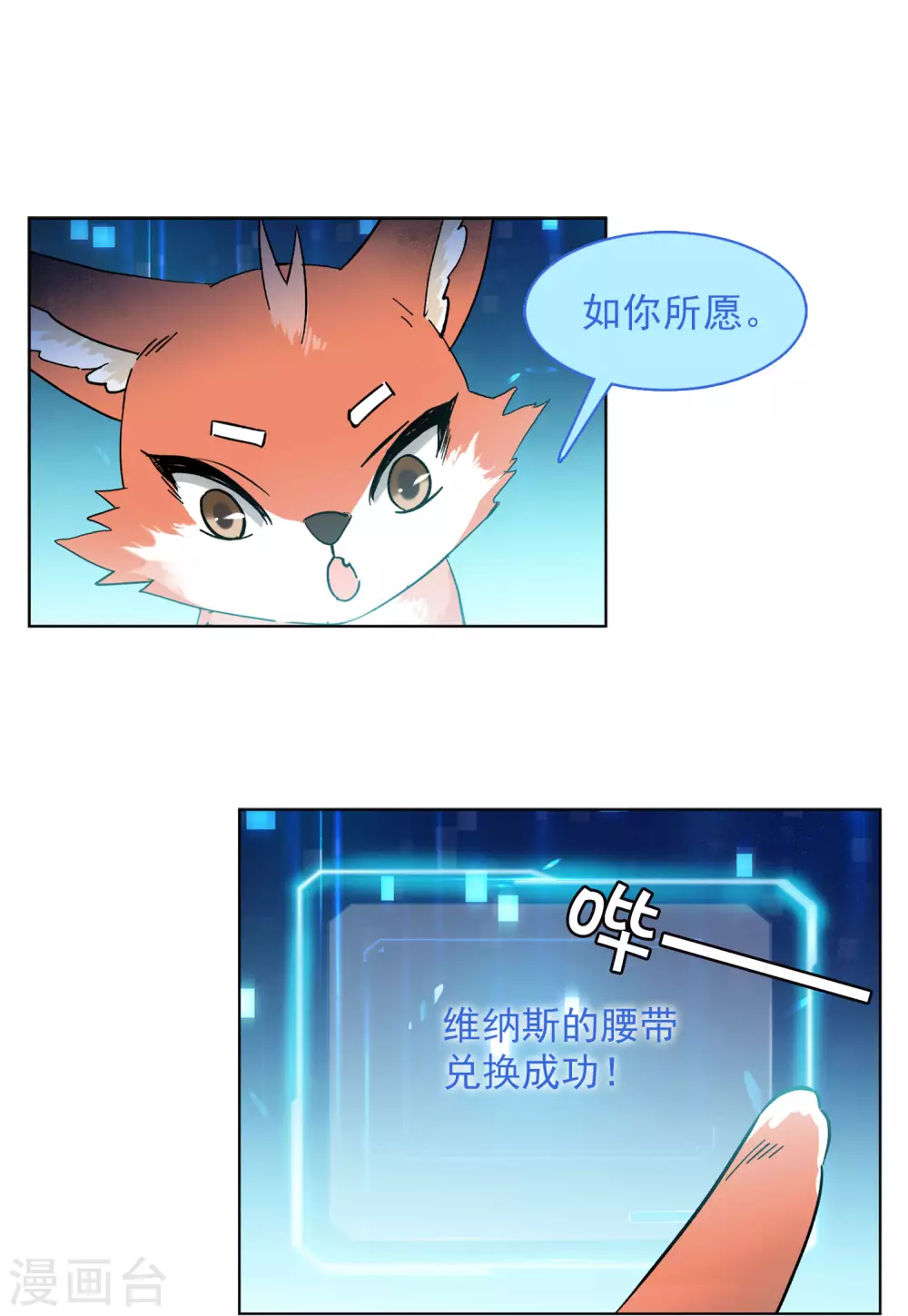 第117话 暗潮涌动423