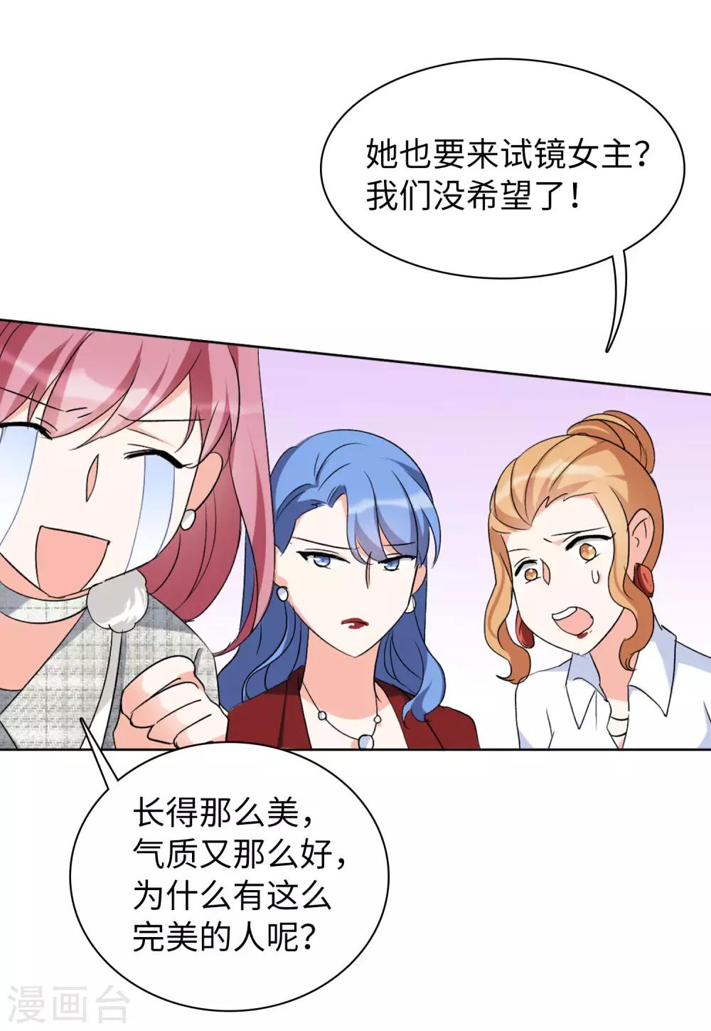 第18话3 真相流出2
