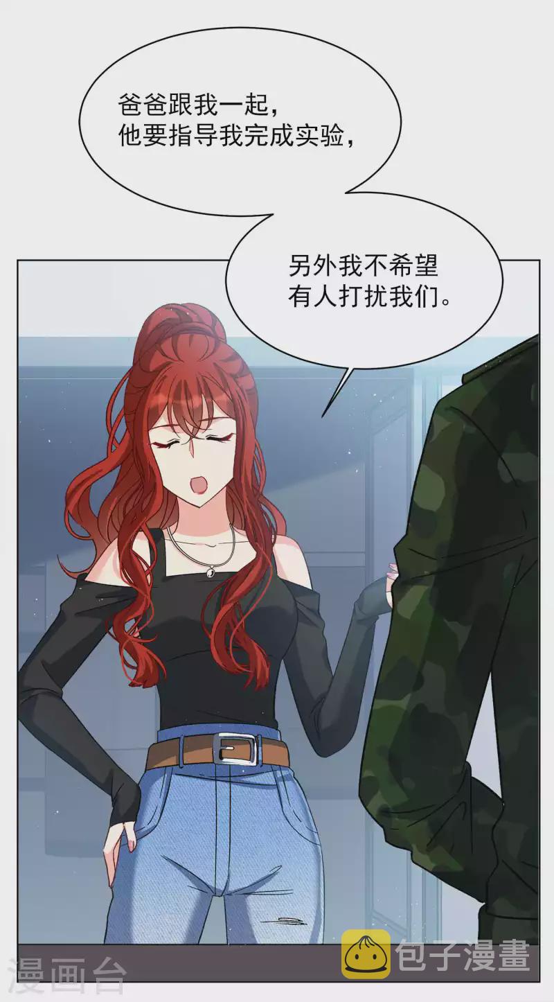 第191话 戏中戏222