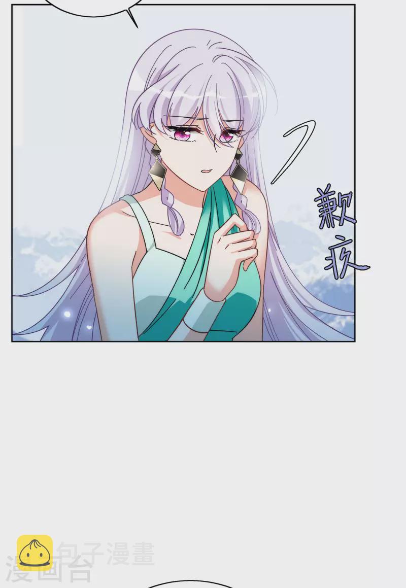 第140话 滑翔伞317