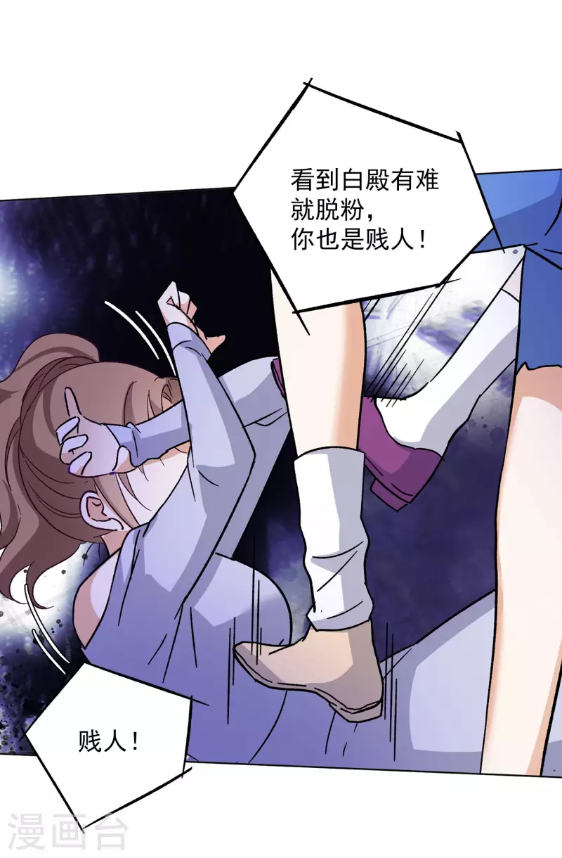 第164话 渣男的公关321