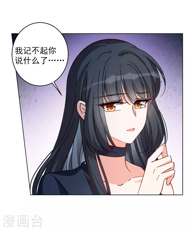 第148话 不速之客215