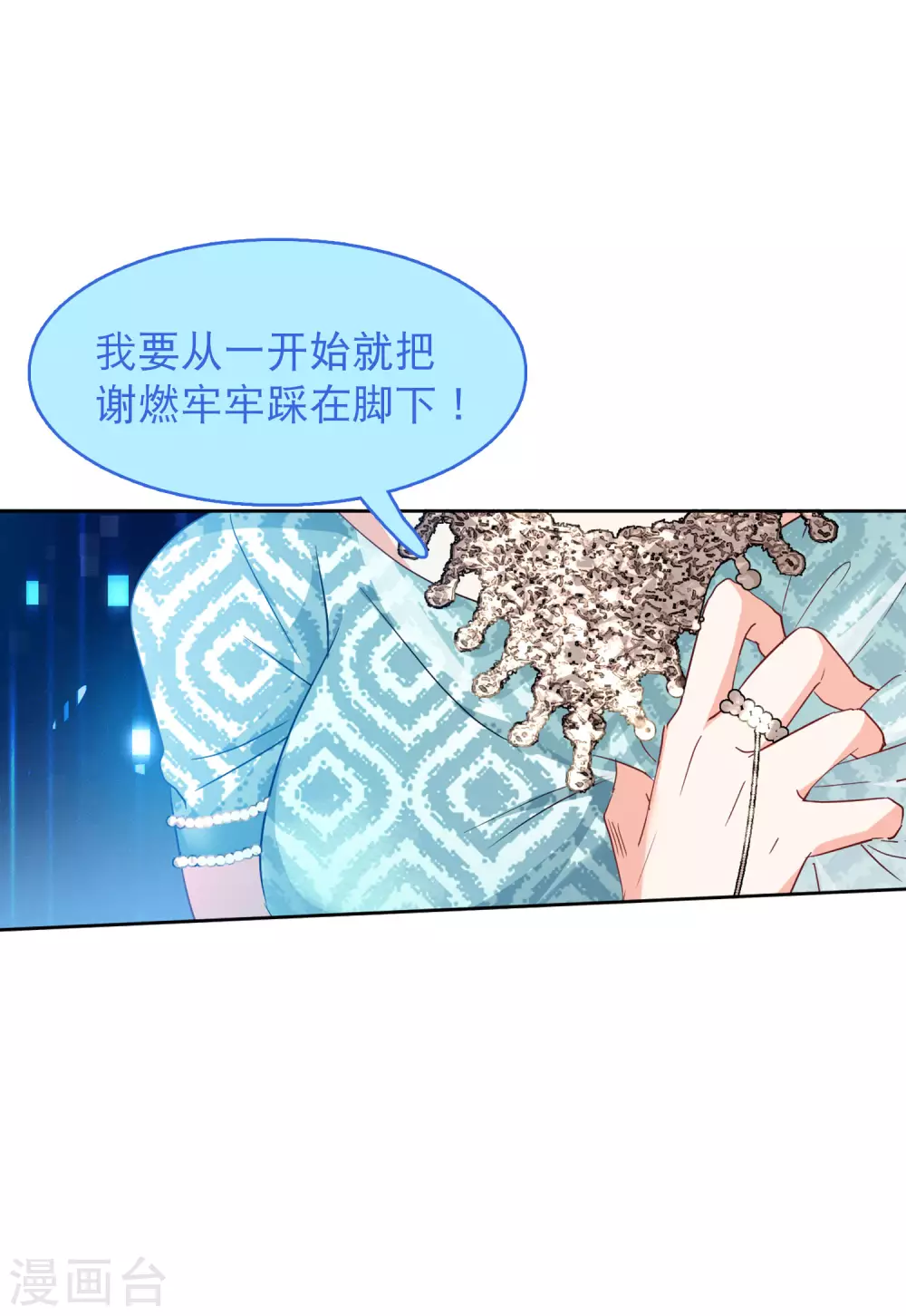 第29话4 节目分组19