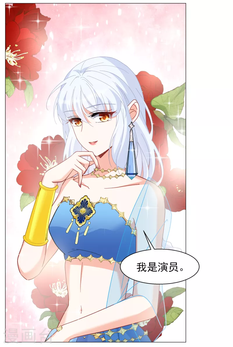 第260话 月下诉情226