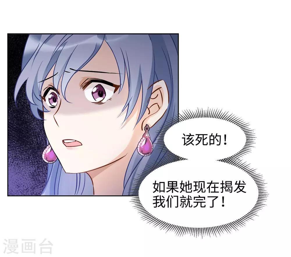 第4话2 归来20