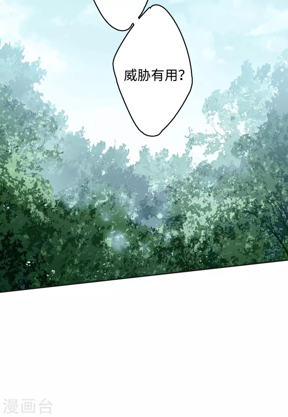 第26话2 突出重围30