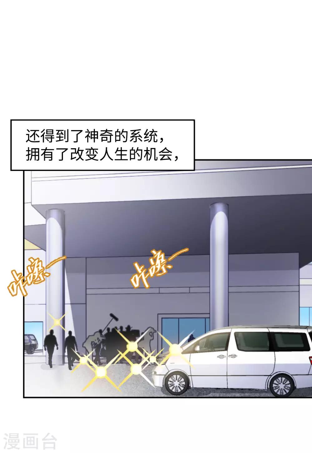 第10话1 周韵仪的目的9