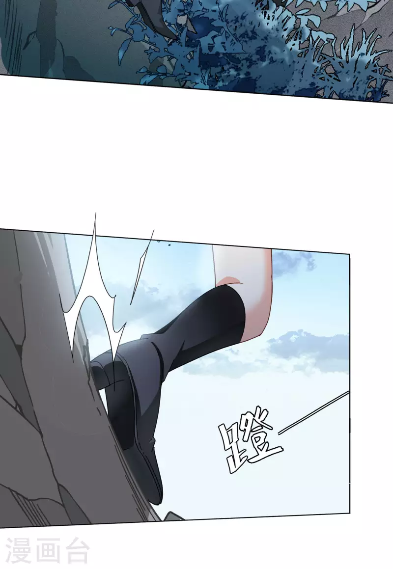第132话 送给萌萌的礼物17