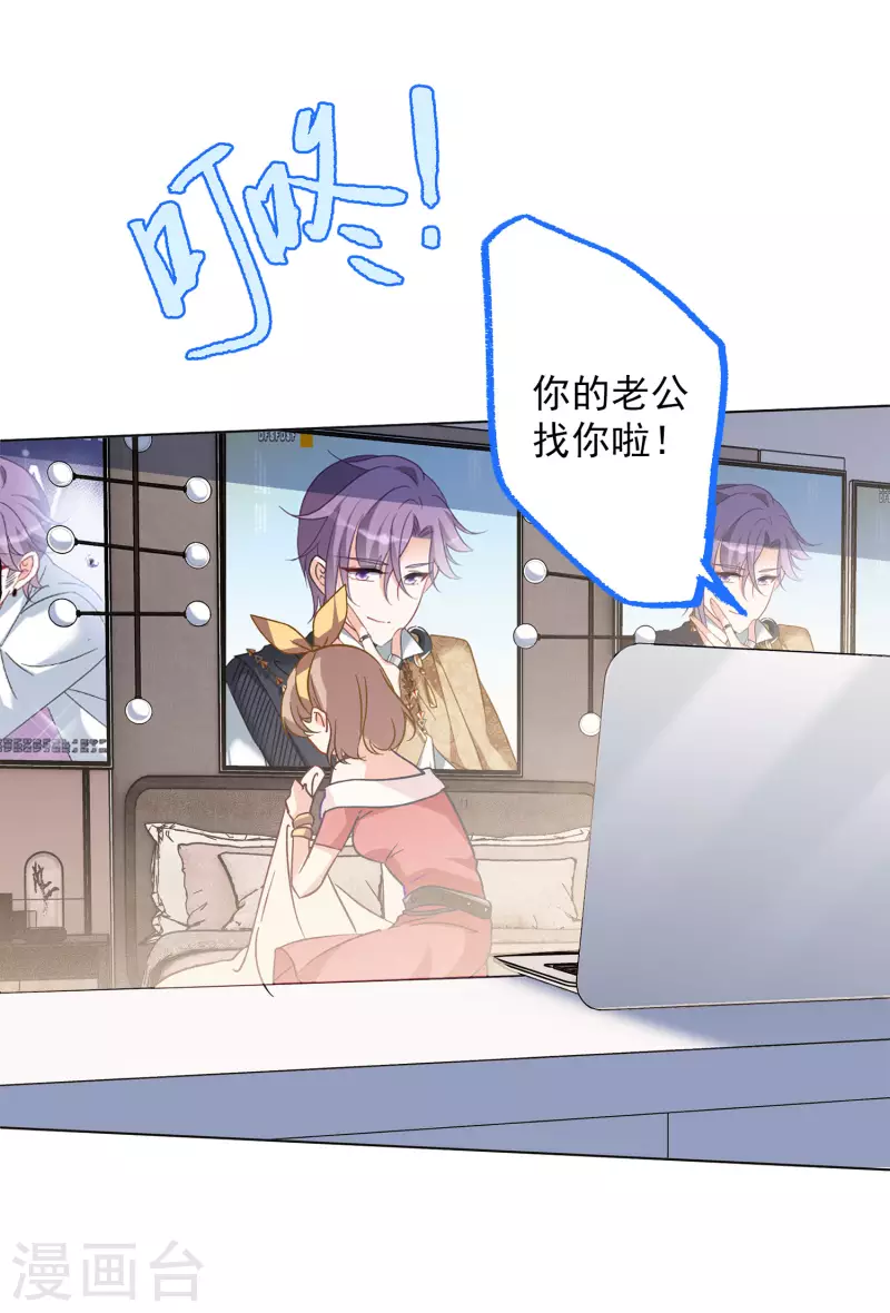 第166话 垃圾219