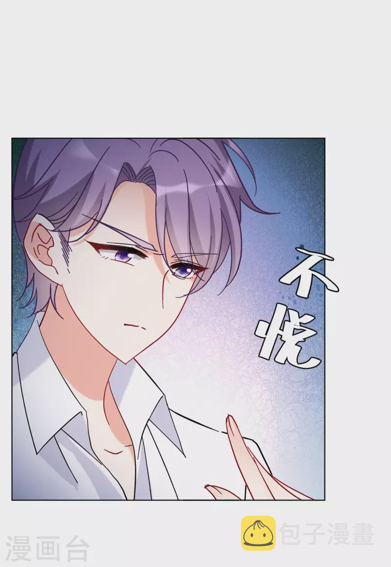 第155话 阴谋酝酿313