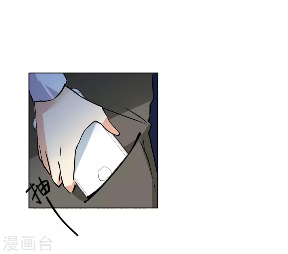 第3话1 注定背离的两人18