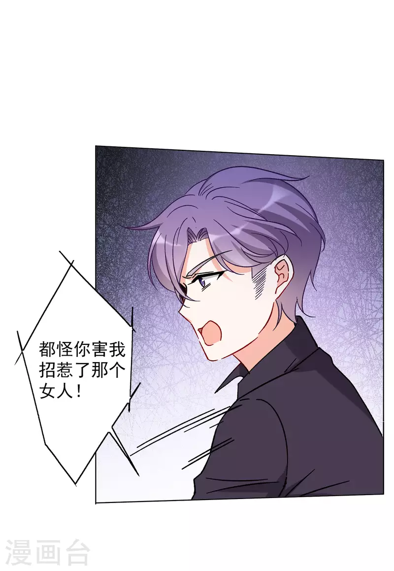 第161话 自食其果324