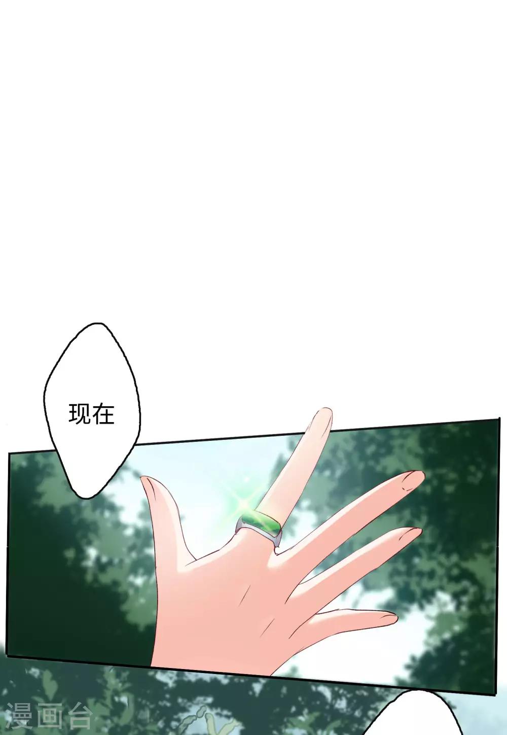 第26话2 突出重围33