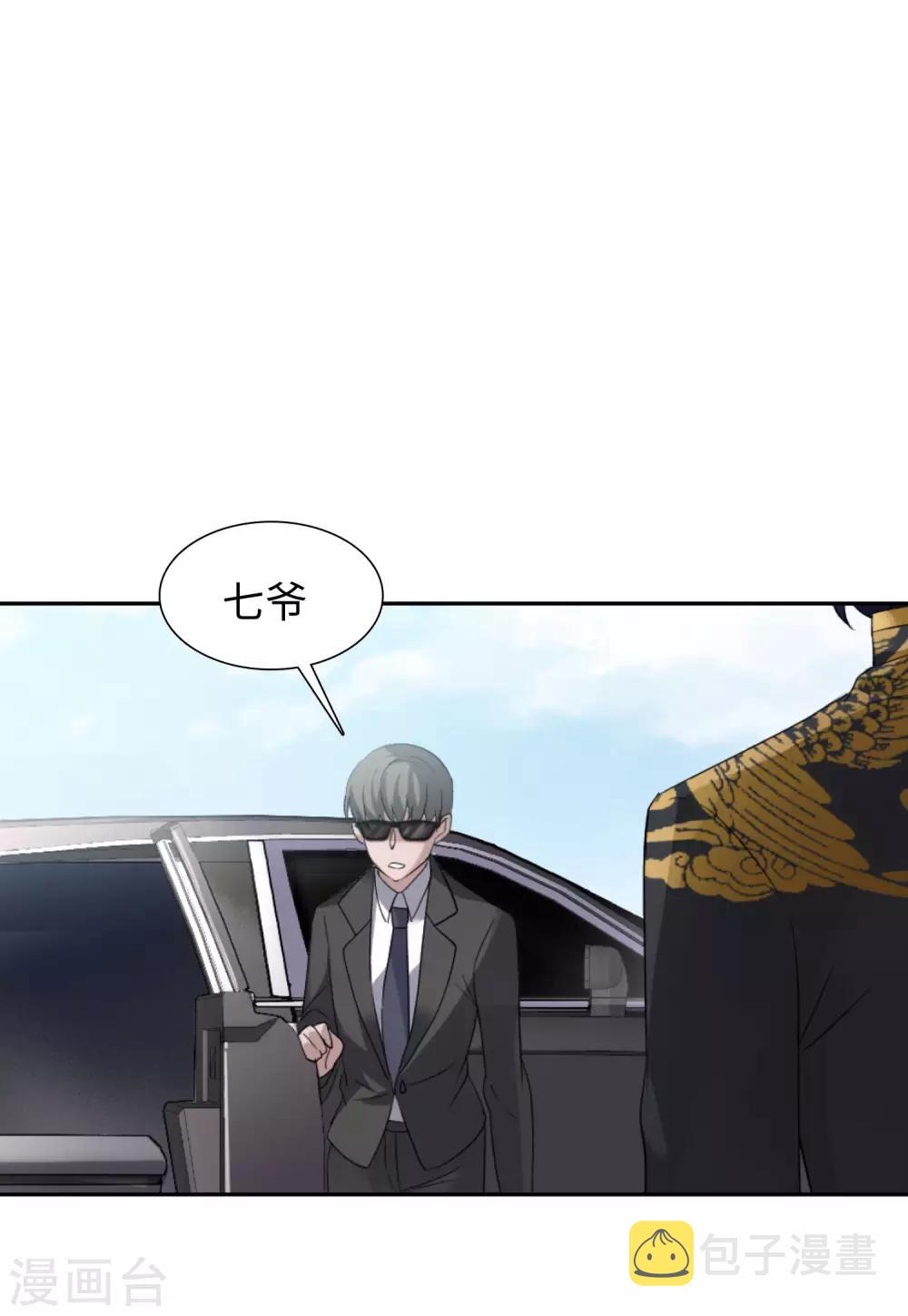 第16话2 劫机3
