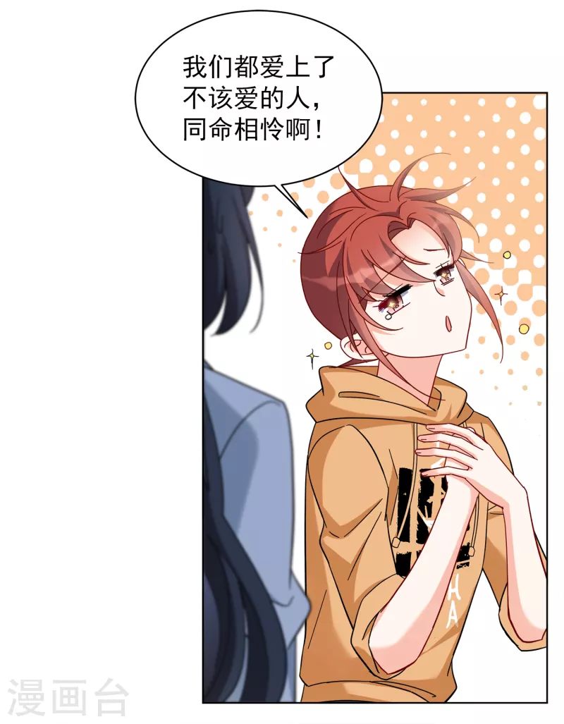 第219话 意想不到的人32