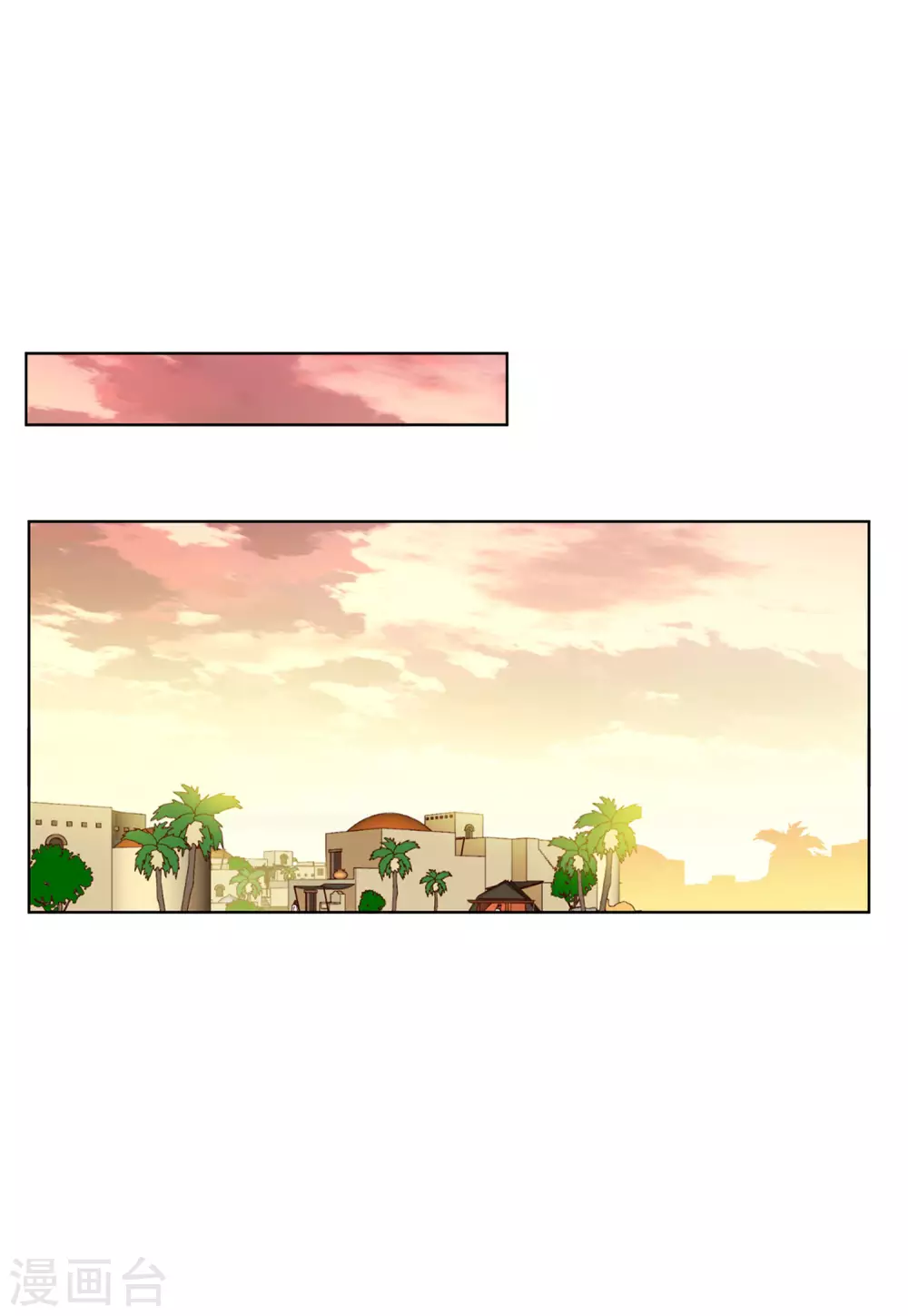 情人节番外2