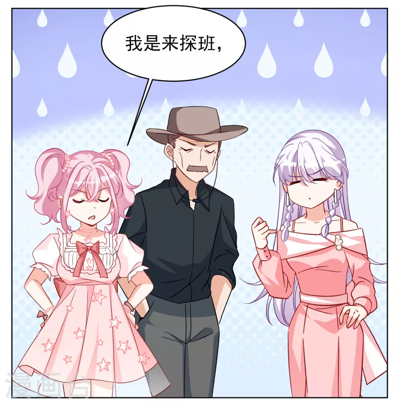 第258话 爲你而来319
