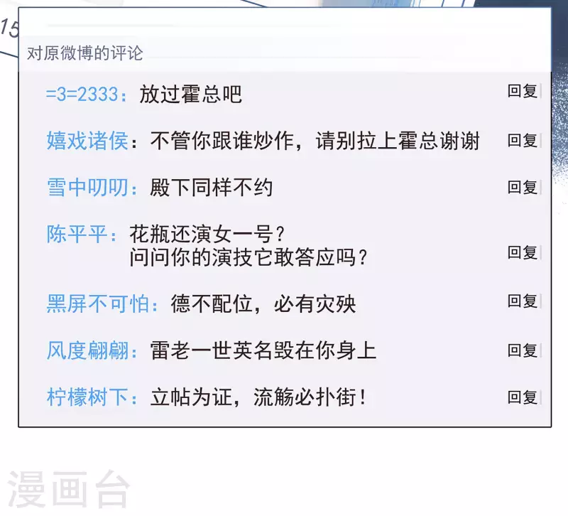 第209话 广告播出225