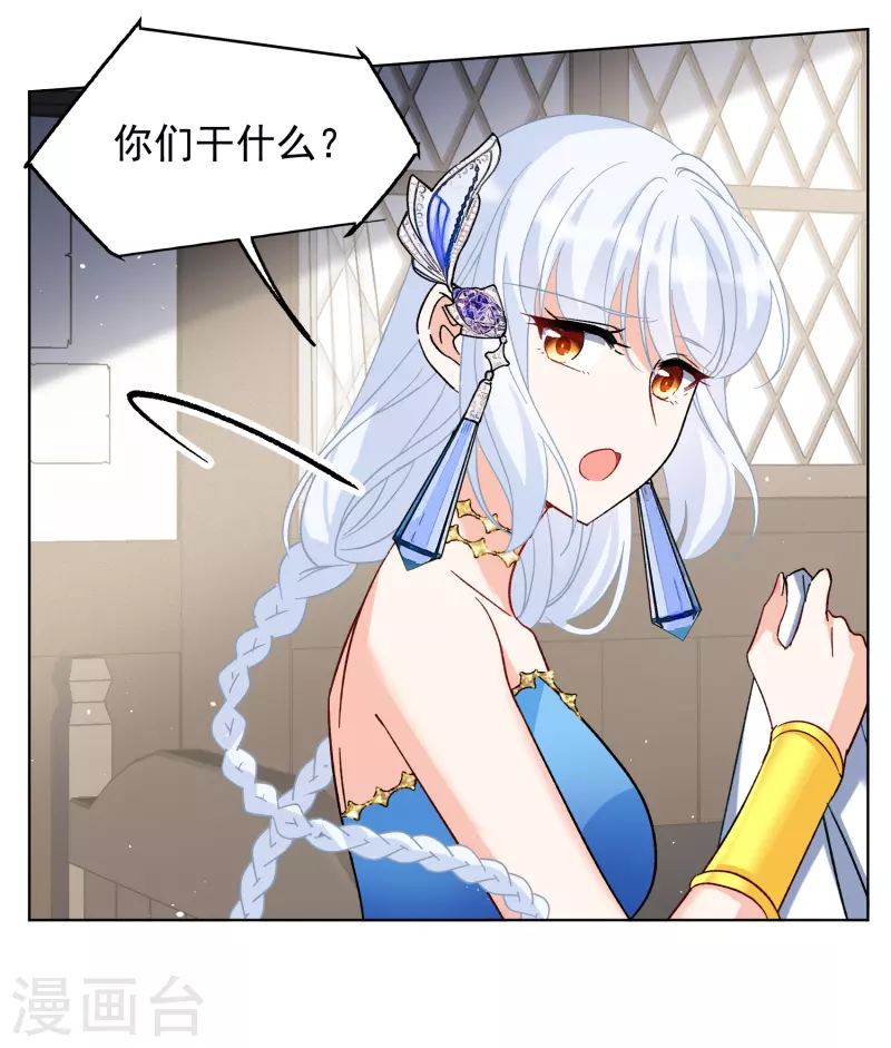 第262话 舒利亚的玫瑰132