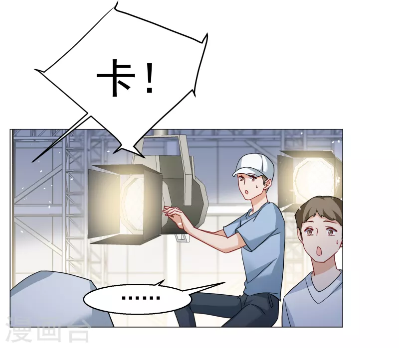 第260话 月下诉情22