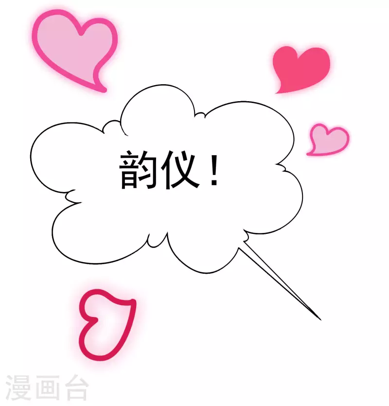 第254话 不再需要你224