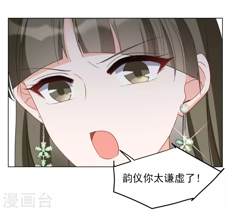 第248话 周韵仪的同盟？218