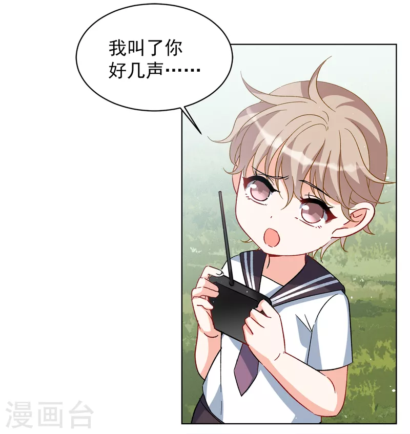 第221话 煽风点火24