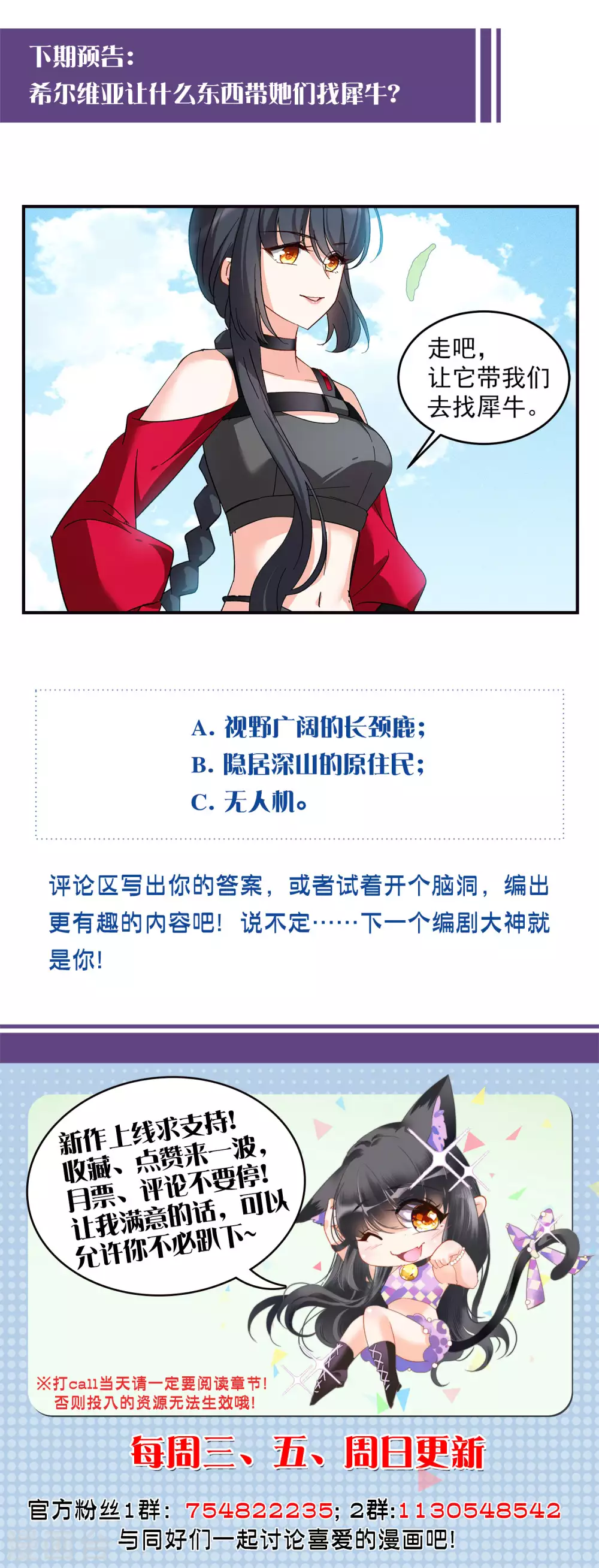 第35话2 什麽是大佬27