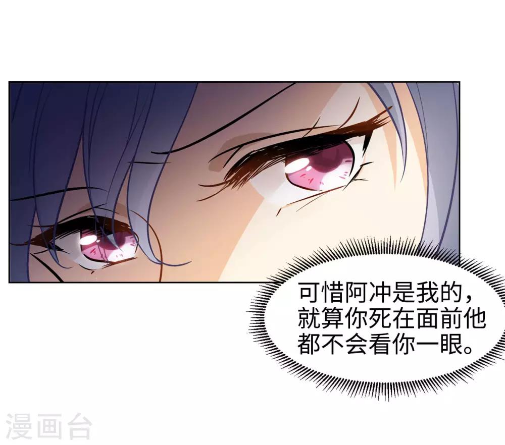 第4话3 归来5