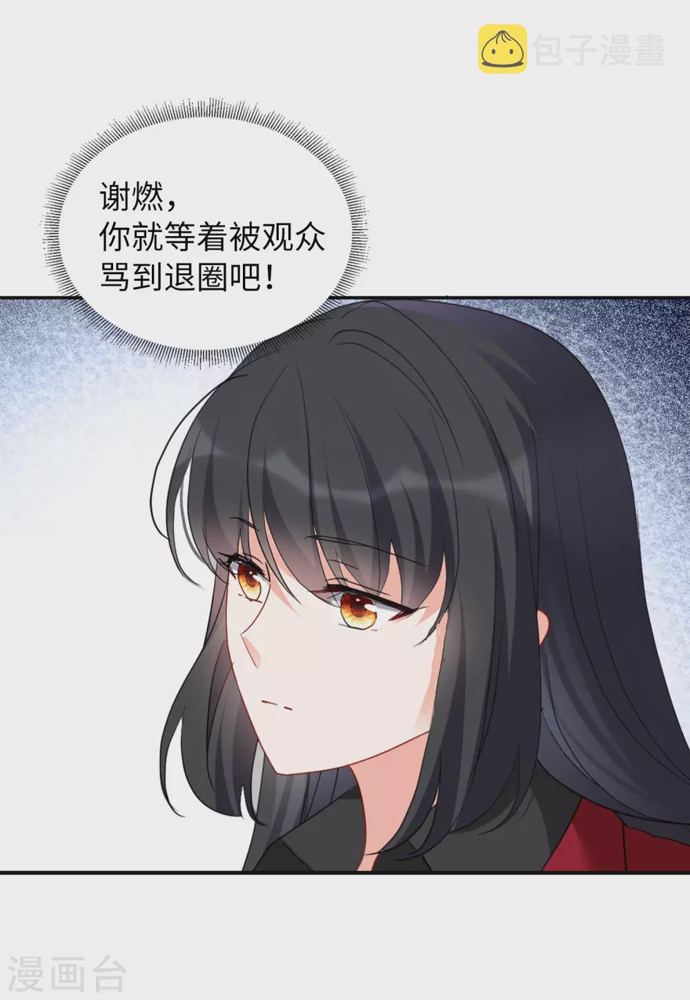 第28话3 周韵仪的目标19