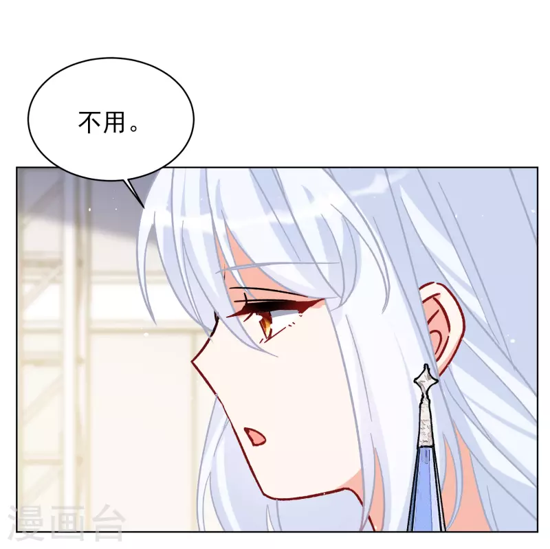 第251话 你对我的力量一无所知27
