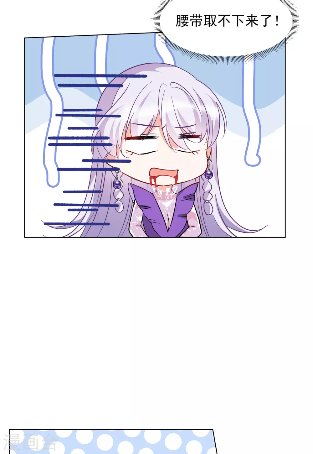 第123话 飞车救人217