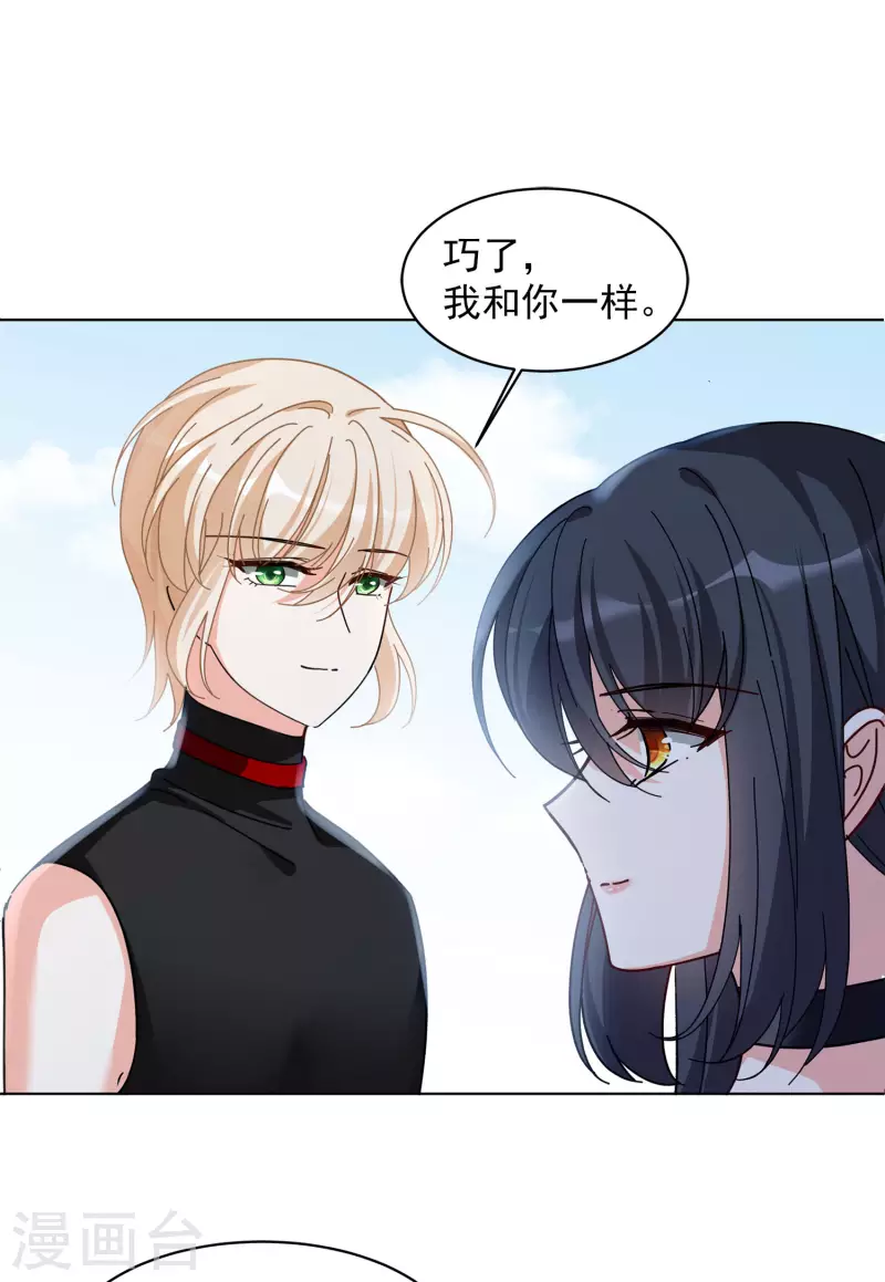 第129话 徒手攀岩19