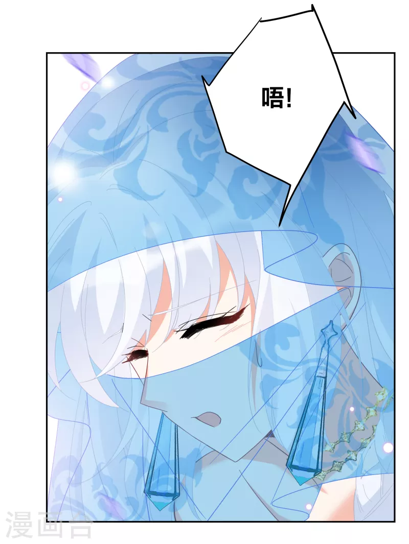 第242话 受难221