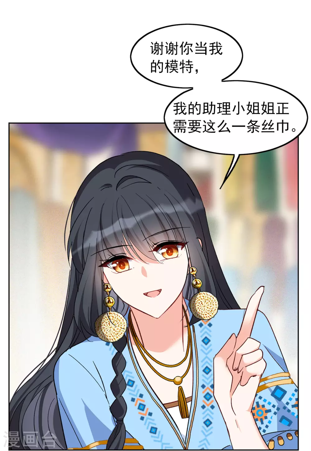 1月打call获奖名单27