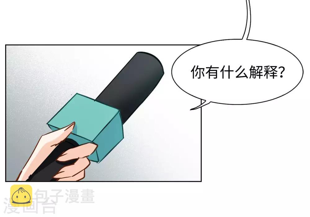 第4话3 归来11