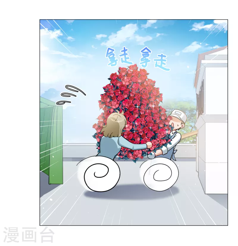 第255话 不再需要你35
