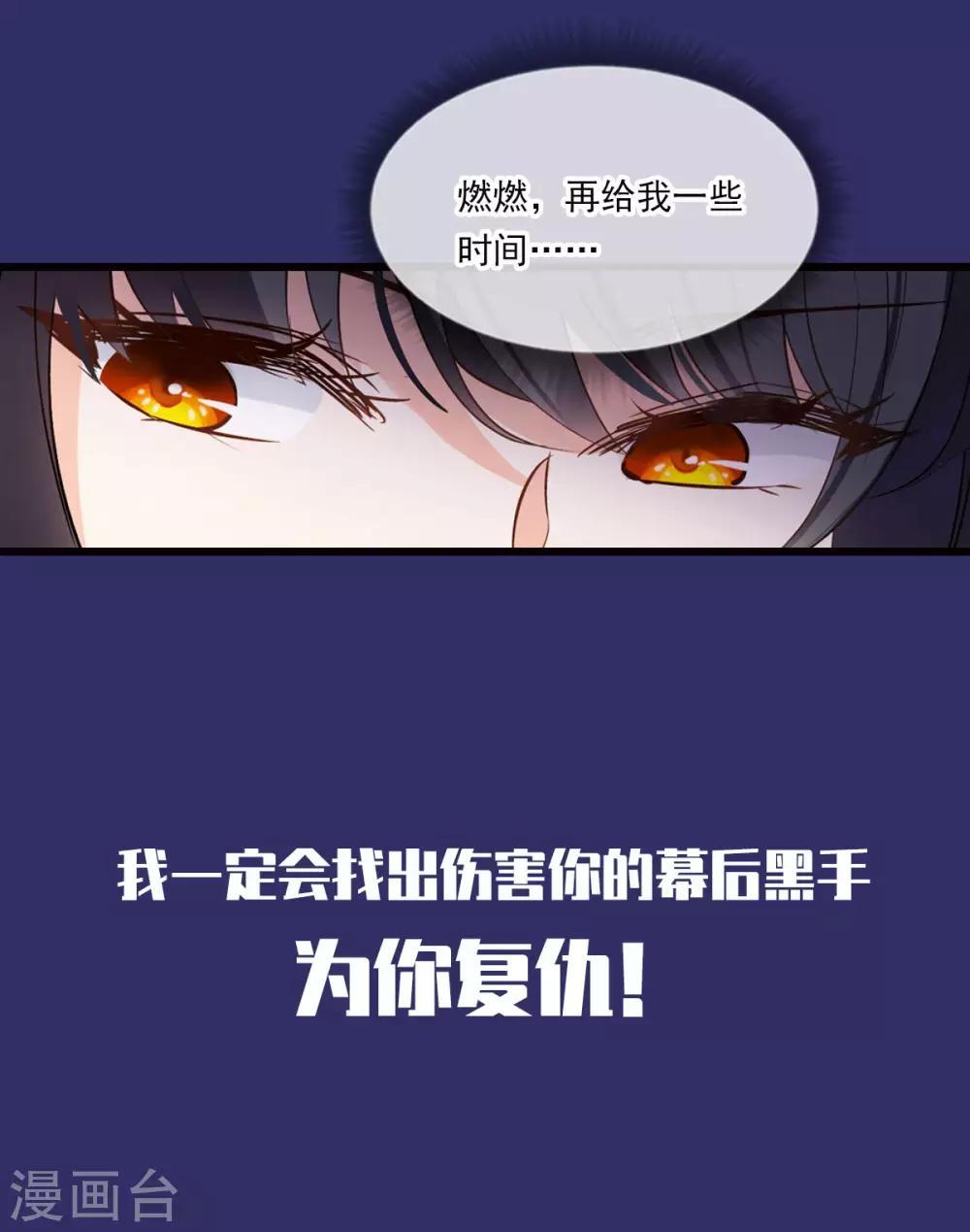 番外1 “好闺蜜”26