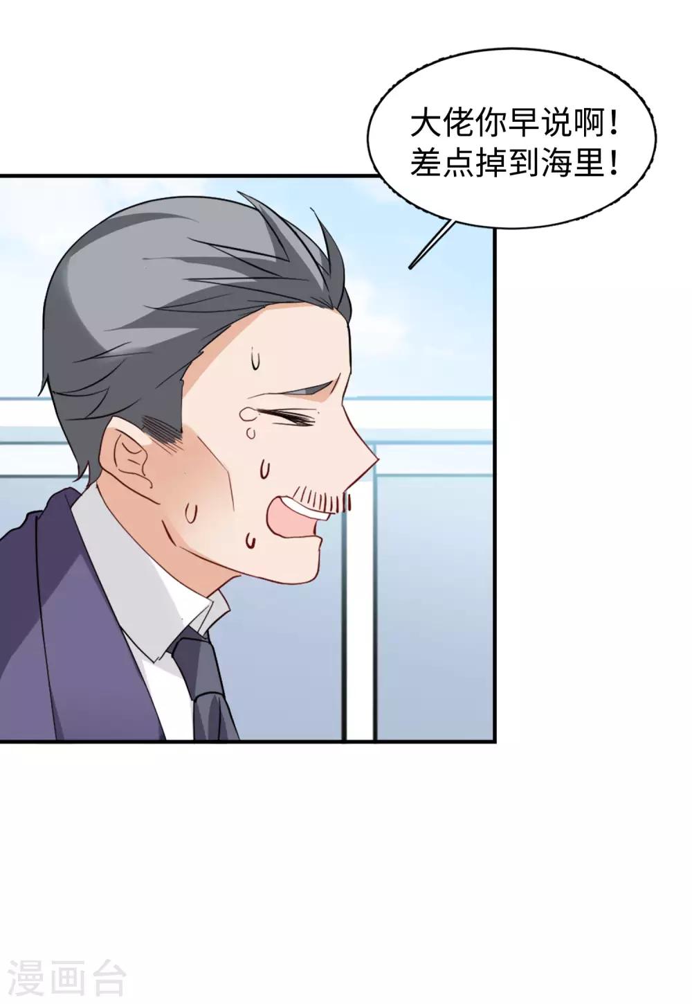 第26话4 突出重围31