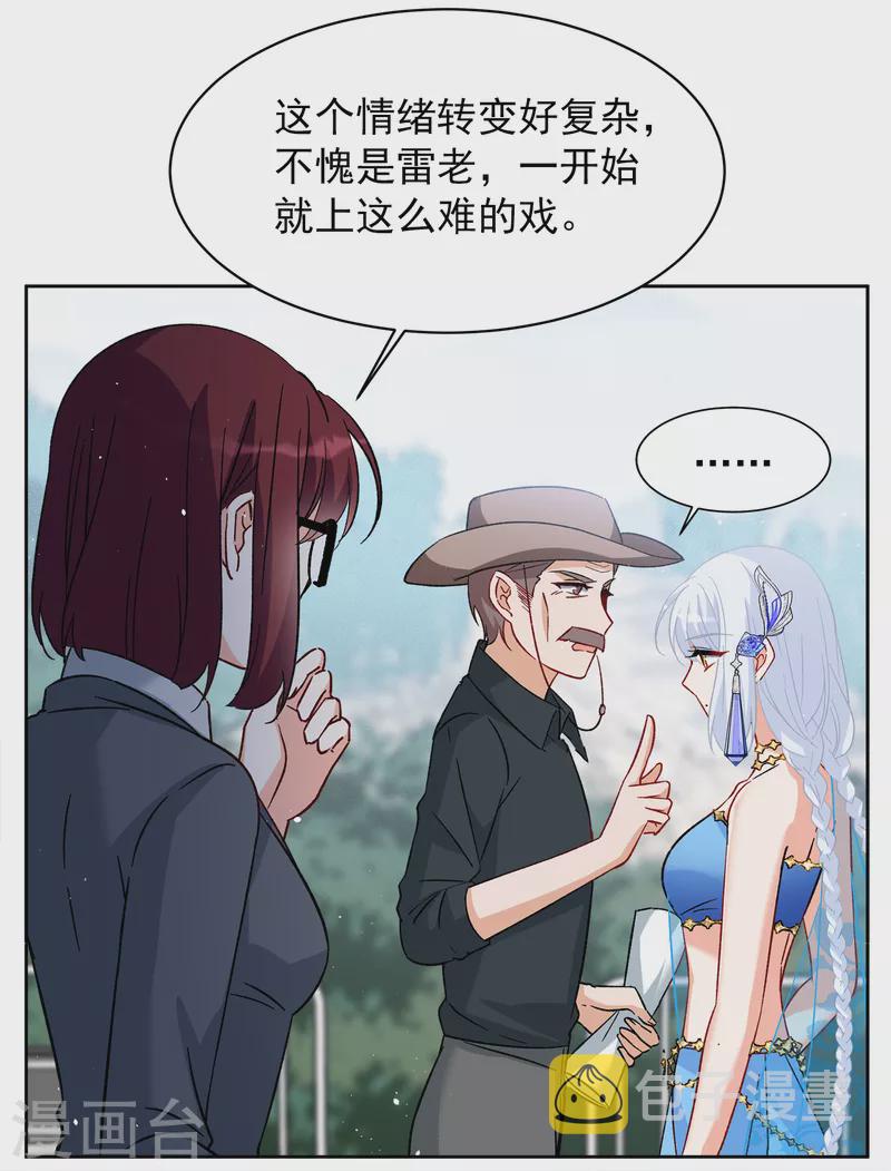 第238话 初遇111