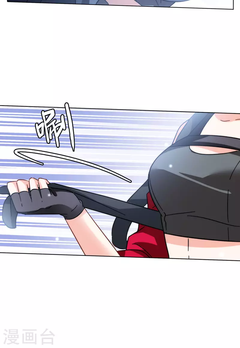 第141话 她不是人123