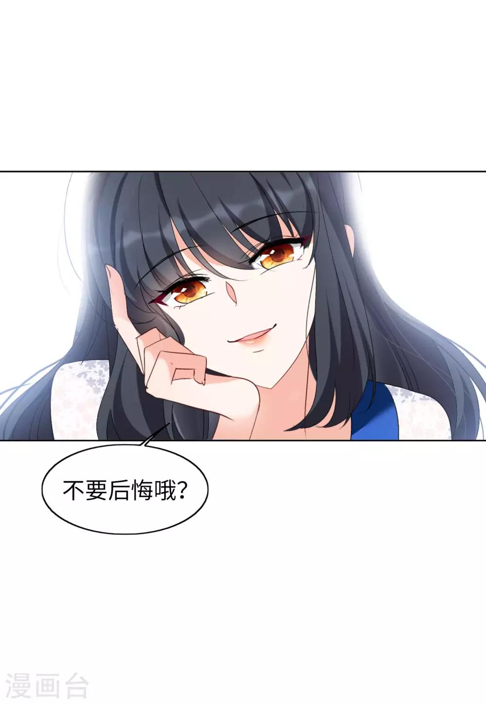 第22话1 狗咬狗36