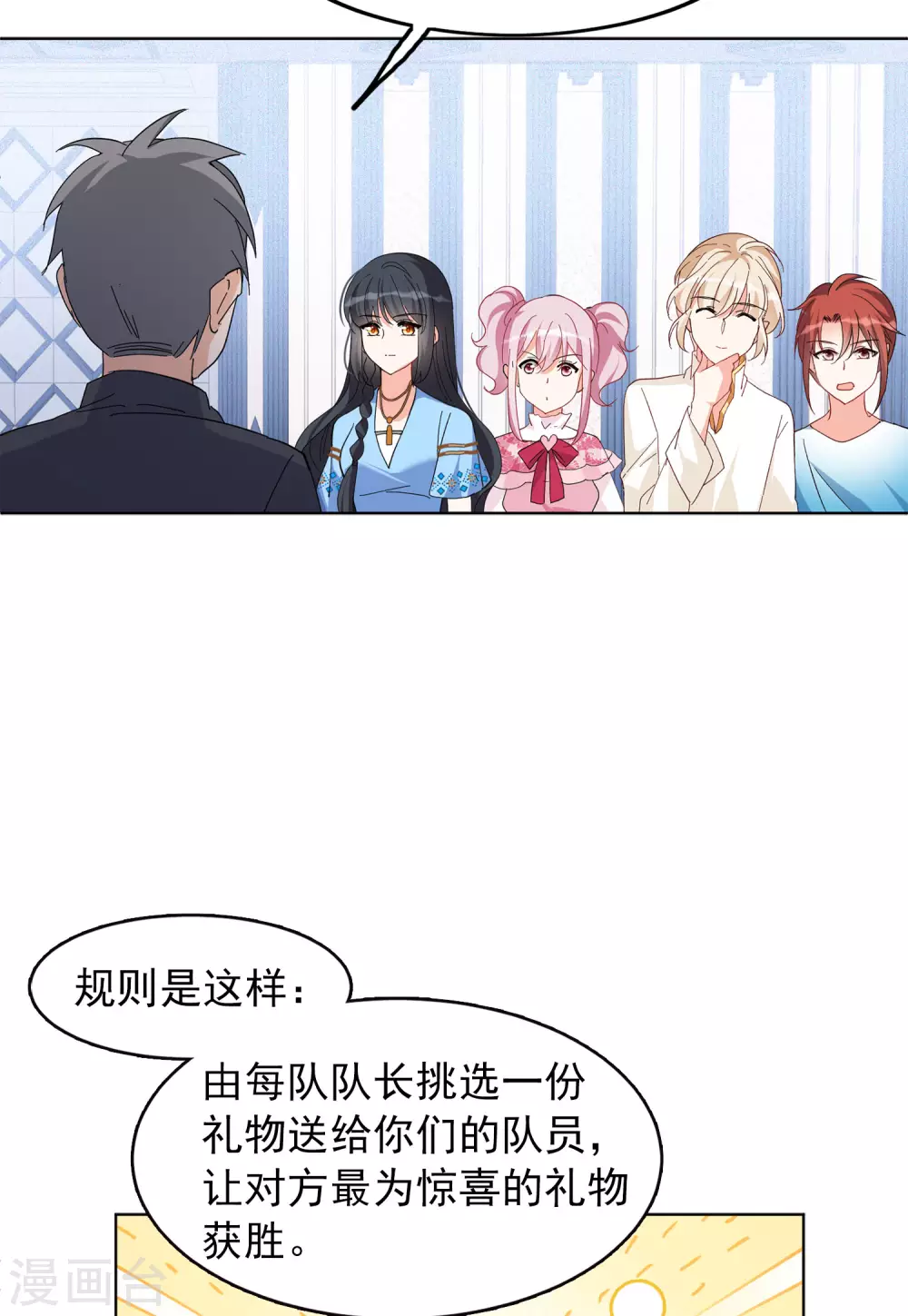 1月打call获奖名单3