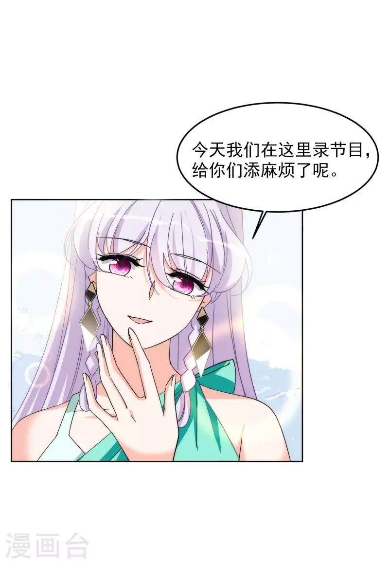 第139话 滑翔伞212