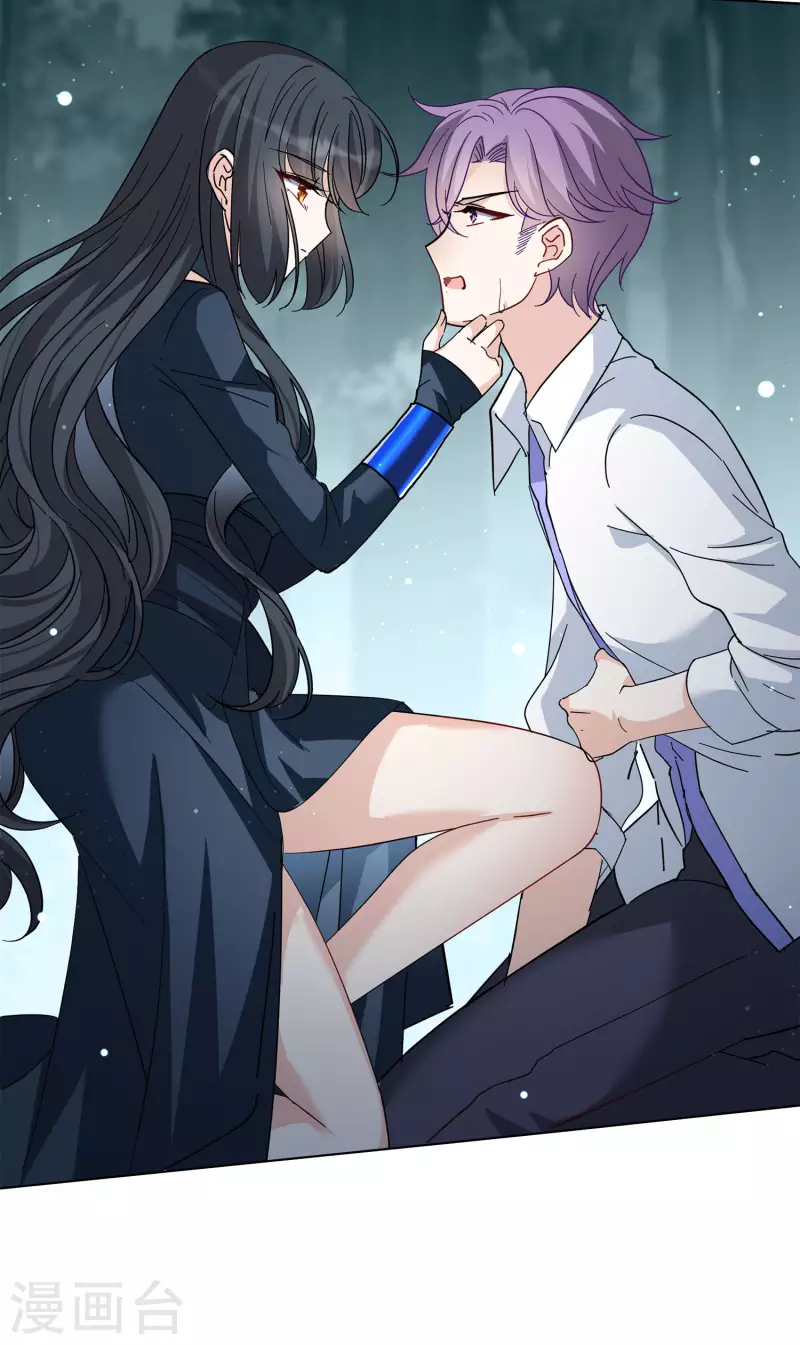 第150话 渣男就是欠虐111