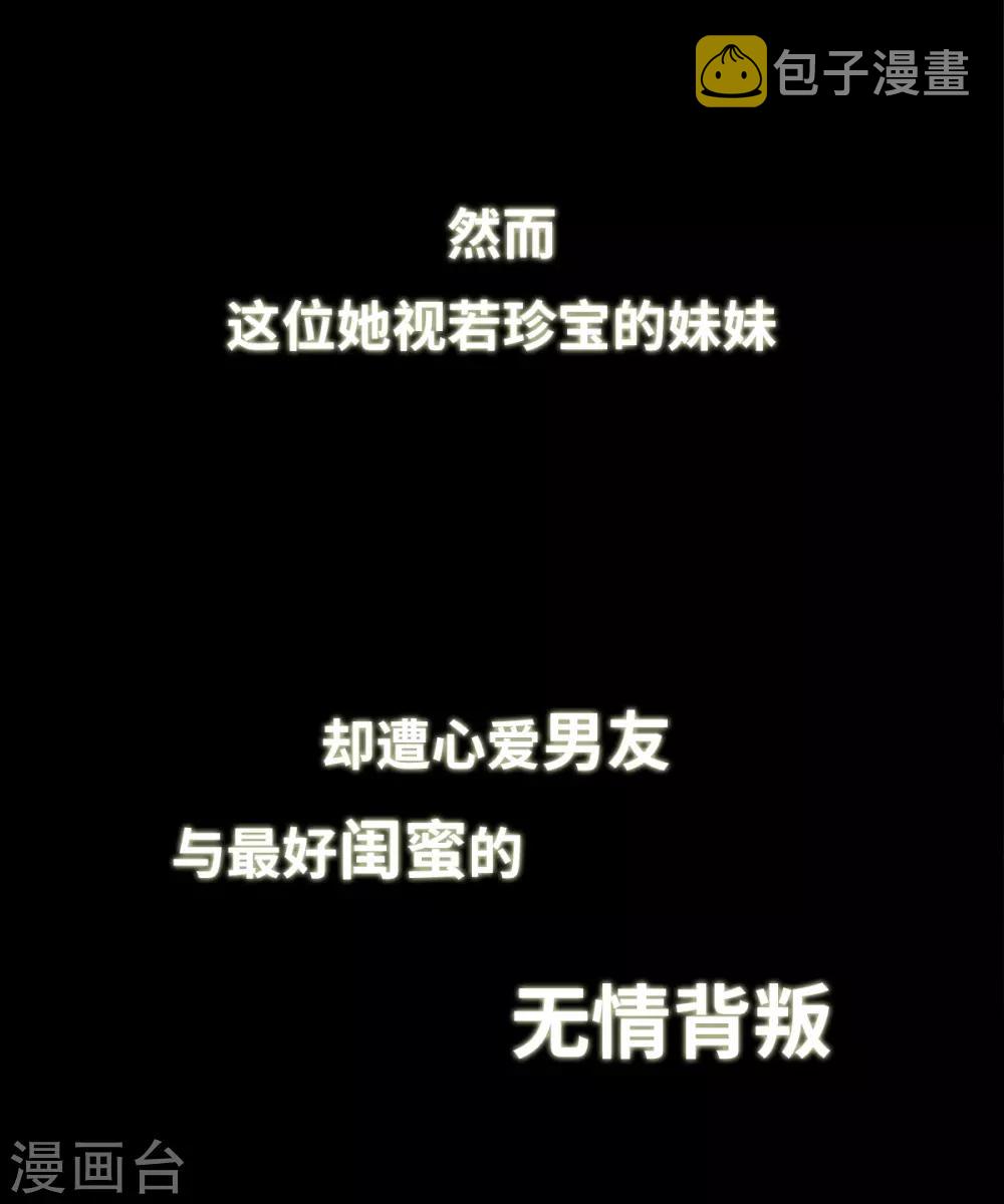 序章3